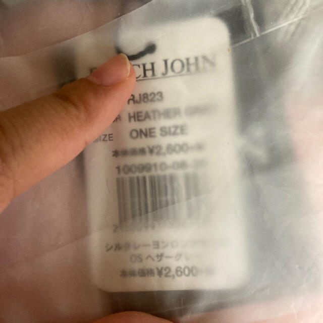 PEACH JOHN(ピーチジョン)のyurika様専用　　新品　シルクレーヨン　キャミソール レディースのトップス(キャミソール)の商品写真