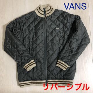 ヴァンズ(VANS)の美品！VANS バンズ キルティング ジャケット　リバーシブル(ナイロンジャケット)