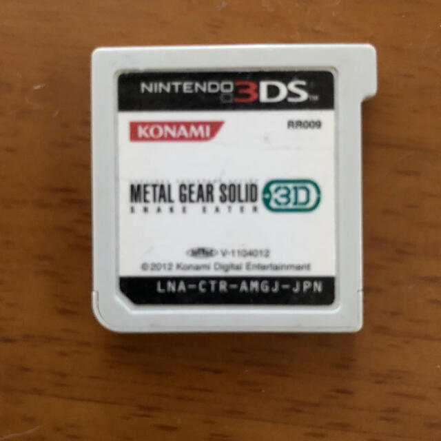 3DS メタルギアソリッド　3D