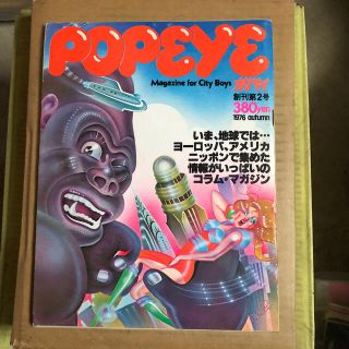 Popeye 創刊2号　新年特売(ファッション)