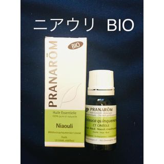 プラナロム(PRANAROM)の【かや太郎さん精油】プラナロム ニアウリBIO10ml＋他(エッセンシャルオイル（精油）)