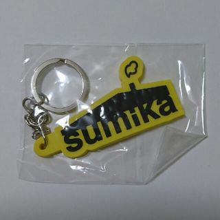 未使用未開封 sumika キーホルダー(ミュージシャン)