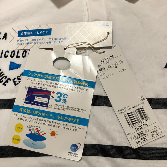 le coq sportif(ルコックスポルティフ)のルコック　ゴルフウェア メンズのトップス(ポロシャツ)の商品写真
