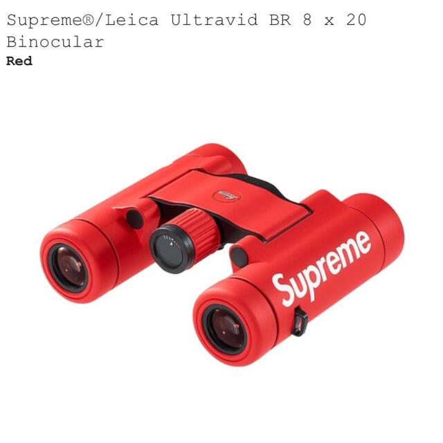 Supreme(シュプリーム)のPapuxile様専用 Leica Ultravid BR 8 x 20 双眼鏡 メンズのメンズ その他(その他)の商品写真