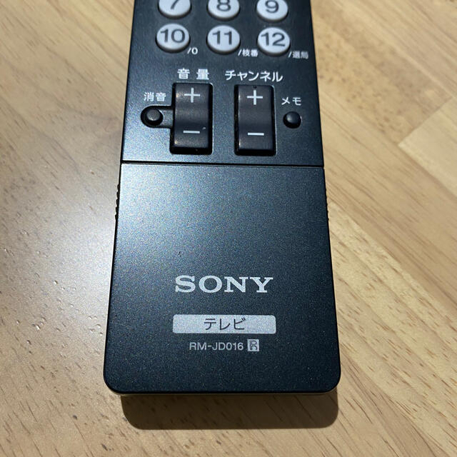 BRAVIA(ブラビア)のSONY テレビリモコン RM-JD016 スマホ/家電/カメラのテレビ/映像機器(その他)の商品写真