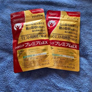 フジフイルム(富士フイルム)のkaku様専用　メタバリアプレミアムEX    240粒(その他)