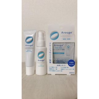 アルージェ(Arouge)の【yoshi様専用】モイストトリートメントジェル、エッセンスミルキークリーム(保湿ジェル)