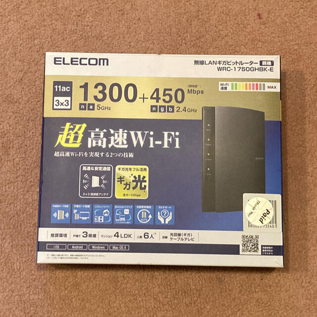 ELECOM(エレコム)のエレコム ルーター  WRC-1750GHBK スマホ/家電/カメラのPC/タブレット(PC周辺機器)の商品写真