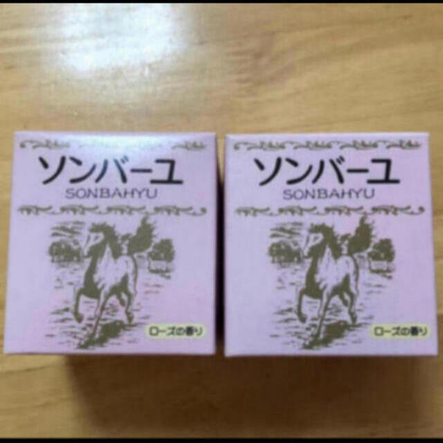 SONBAHYU(ソンバーユ)のソンバーユ　ローズの香り75ml✖️2個 コスメ/美容のスキンケア/基礎化粧品(フェイスオイル/バーム)の商品写真