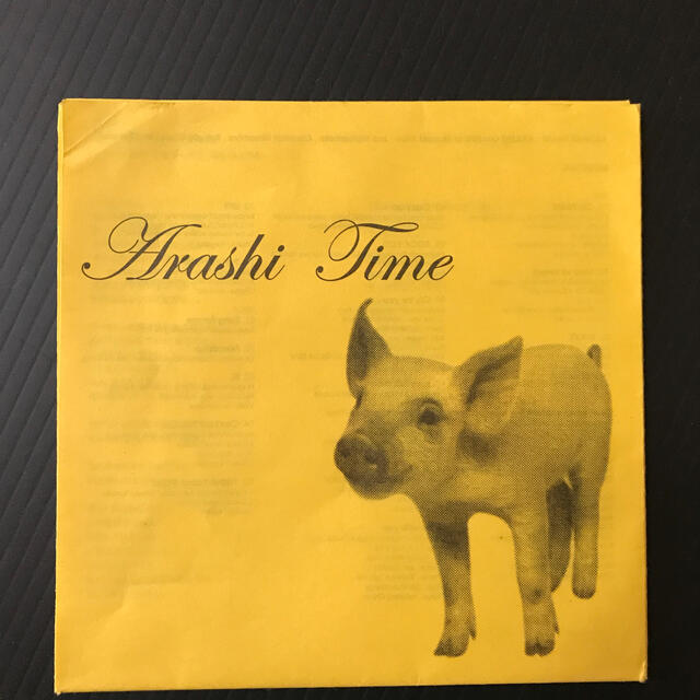 嵐アルバム「Time」初回限定盤エンタメ/ホビー