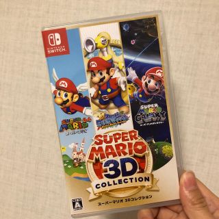 ニンテンドウ(任天堂)のスーパーマリオ 3Dコレクション Switch(家庭用ゲームソフト)