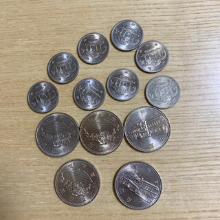 記念硬貨　expo85 expo75 内閣制度百年(貨幣)