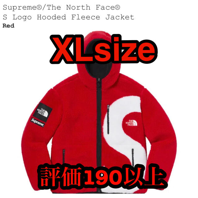 Supreme The North Face S logo Fleece