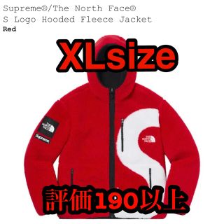 シュプリーム(Supreme)のSupreme The North Face S logo Fleece(ブルゾン)