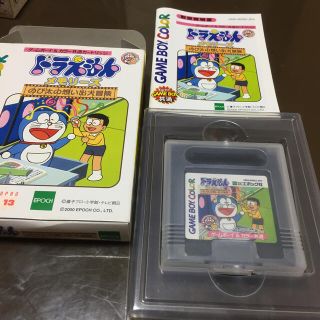 ゲームボーイカラー本体　ドラえもん　限定モデル