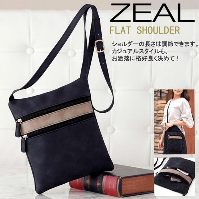 新品❗️ジール ZEAL フラット ショルダー バッグ 斜めがけ レディースのバッグ(ショルダーバッグ)の商品写真