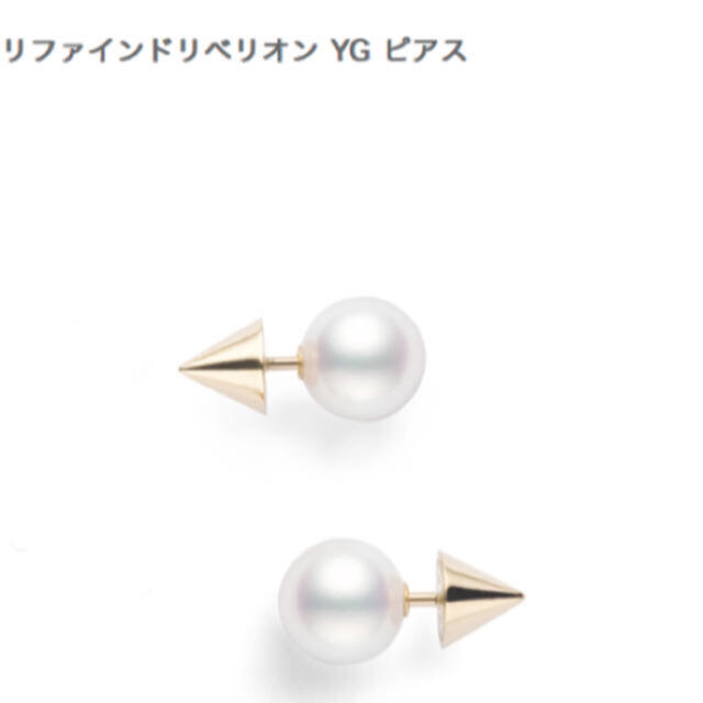 専用の品　TASAKI パールピアス