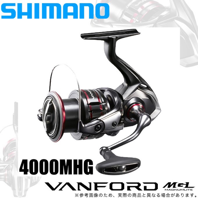 新品未使用　シマノ　ヴァンフォード　4000MHG