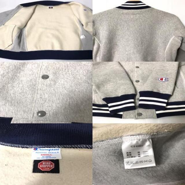 Champion(チャンピオン)の【H】チャンピオン ウインドストッパー リバースウィーブ スタジャン S メンズのジャケット/アウター(スタジャン)の商品写真