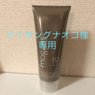 モーガンズ(mogans)のmogans コンディショナー　リッチ&フローラル(コンディショナー/リンス)