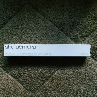 シュウウエムラ(shu uemura)のshu uemura アイブローマニキュア眉毛マスカラハニーグレイズ　値下げ不可(眉マスカラ)