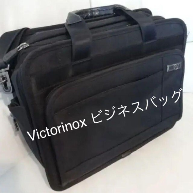 Victorinox ビジネスバッグ美品