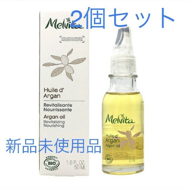 世界の 新品未使用/メルヴィータ/オイル オイル 世界の 新品未使用/メルヴィータ/オイル オイル