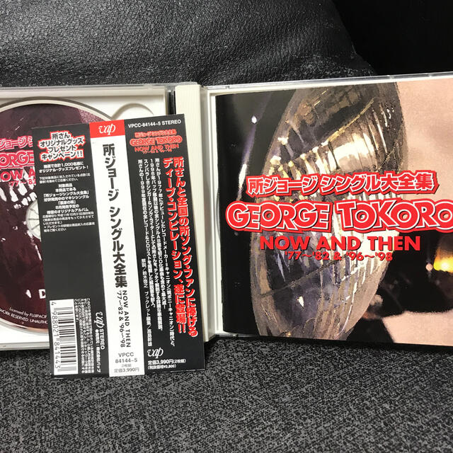 所ジョージ/シングル大全集 NOW AND THEN'77～'82&'96～'… エンタメ/ホビーのCD(ポップス/ロック(邦楽))の商品写真