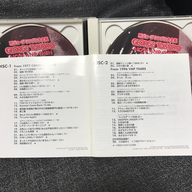 所ジョージ/シングル大全集 NOW AND THEN'77～'82&'96～'… エンタメ/ホビーのCD(ポップス/ロック(邦楽))の商品写真