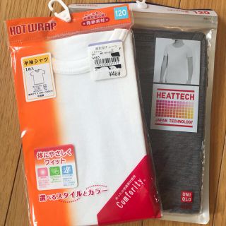 ユニクロ(UNIQLO)の★ユニクロ★西松屋 ヒートテック肌着 半袖2枚セット★新品120サイズ (下着)