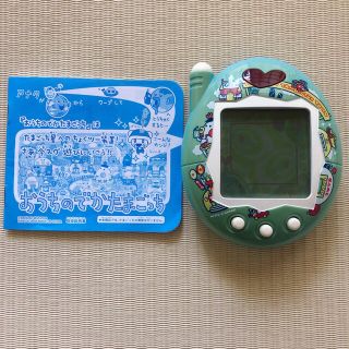 バンダイ(BANDAI)のおうちのでかたまごっち(携帯用ゲームソフト)