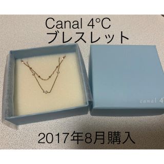 カナルヨンドシー(canal４℃)のブレスレット(Canal4℃)(ブレスレット/バングル)