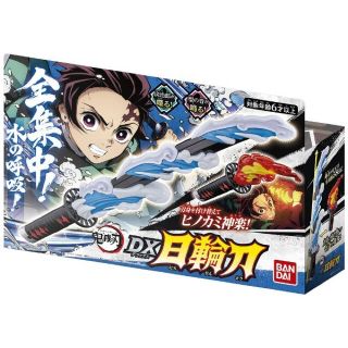 バンダイ(BANDAI)の鬼滅の刃 DX日輪刃(新品)(キャラクターグッズ)