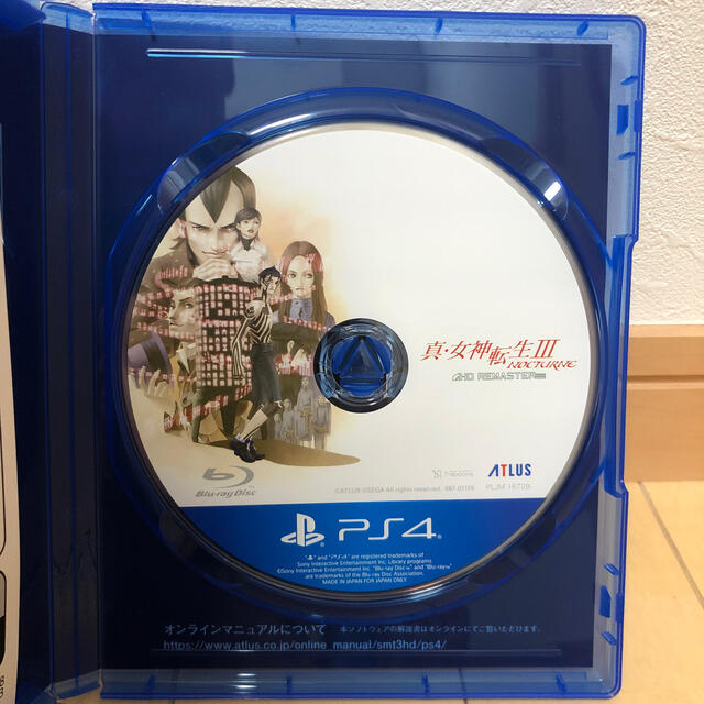 PlayStation4(プレイステーション4)の真・女神転生III ノクターン HDリマスター PS4 エンタメ/ホビーのゲームソフト/ゲーム機本体(家庭用ゲームソフト)の商品写真