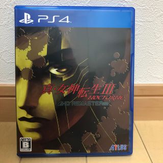 プレイステーション4(PlayStation4)の真・女神転生III ノクターン HDリマスター PS4(家庭用ゲームソフト)