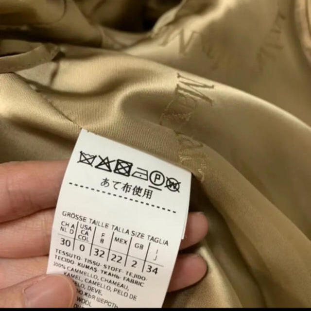 Max Mara - 期間限定価格 MaxMara マックスマーラ マニュエラ Max Mara - 期間限定価格 MaxMara マックスマーラ マニュエラ
