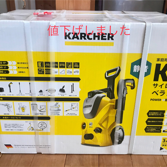 k3(ケースリー)のケルヒャー 高圧洗浄機 K3 サイレント ベランダ スマホ/家電/カメラの生活家電(掃除機)の商品写真