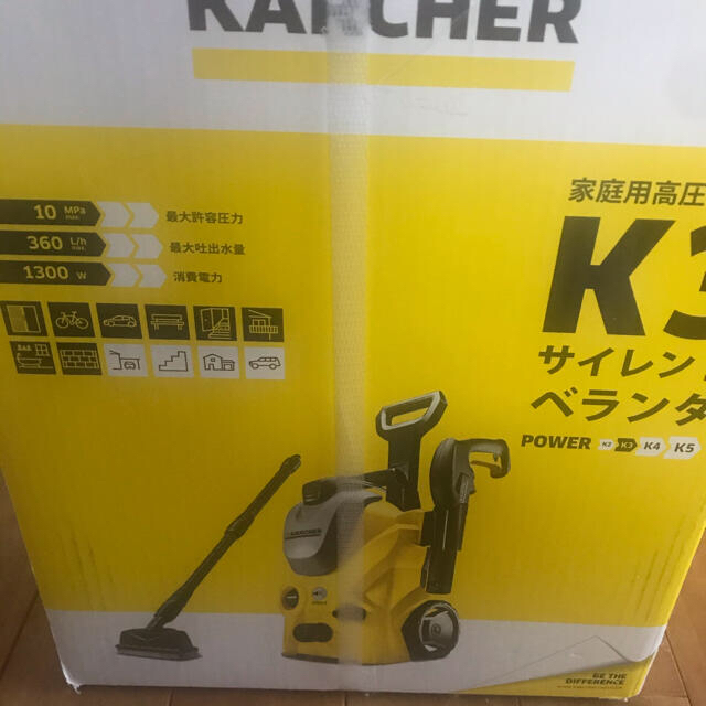 ケルヒャー 高圧洗浄機 K3 サイレント ベランダ 1