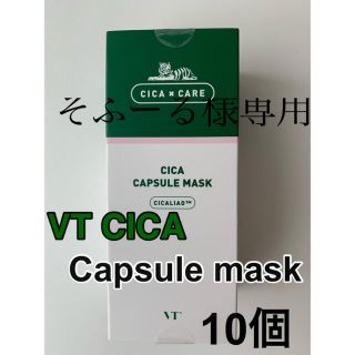 VTシカカプセルマスク (10個入り) VT CICA CAPSULE MASK(パック/フェイスマスク)