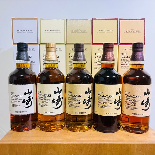 サントリー - 【5種セット】 山崎2020 シングルモルト ウイスキー サントリー - 【5種セット】 山崎2020 シングルモルト ウイスキー