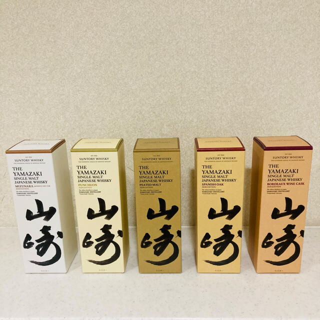 サントリー - 【5種セット】 山崎2020 シングルモルト サントリー - 【5種セット】 山崎2020 シングルモルト