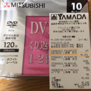 ミツビシ(三菱)のMITSUBISHI 繰り返し録画用DVD(その他)