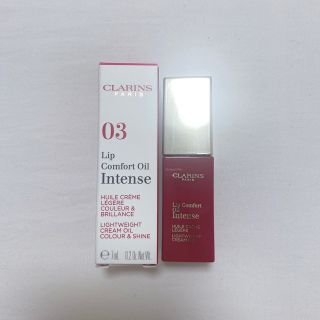 クラランス(CLARINS)のクラランス  コンフォートオイル　インテンス　03(リップグロス)