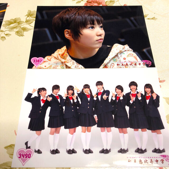 今季ブランド 私立恵比寿中学 エビ中 生写真 バラ売り(82) アイドル 今季ブランド 私立恵比寿中学 エビ中 生写真 バラ売り(82) アイドル