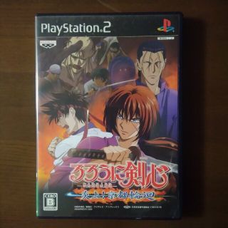 プレイステーション2(PlayStation2)のるろうに剣心－明治剣客浪漫譚－ 炎上！ 京都輪廻 PS2(家庭用ゲームソフト)