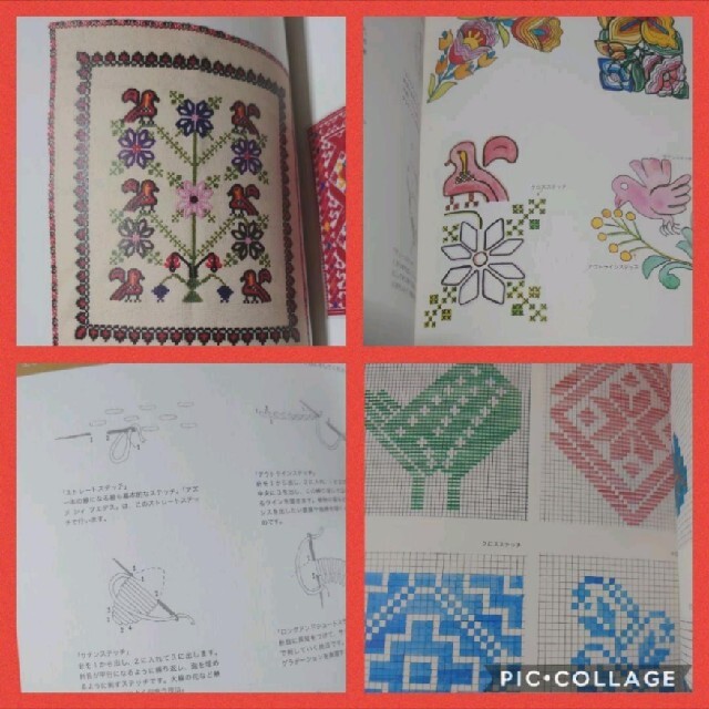 メキシコの刺繍 キュートな図案の宝庫かわいい手仕事を訪ねての通販 By キティ ラクマ メキシコの刺繍 キュートな図案の宝庫かわいい手仕事を訪ねての通販 By キティ ラクマ