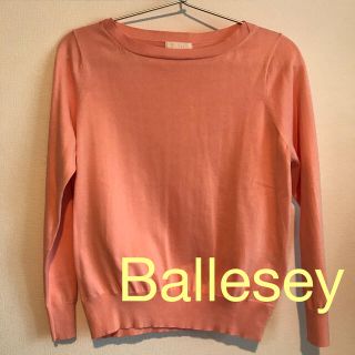 ボールジィ(Ballsey)の未使用 ★ Ballsey  コットン　KNIT プルオーバー(ニット/セーター)