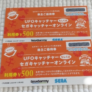 セガ(SEGA)のセガサミー株主優待券 1000円(その他)