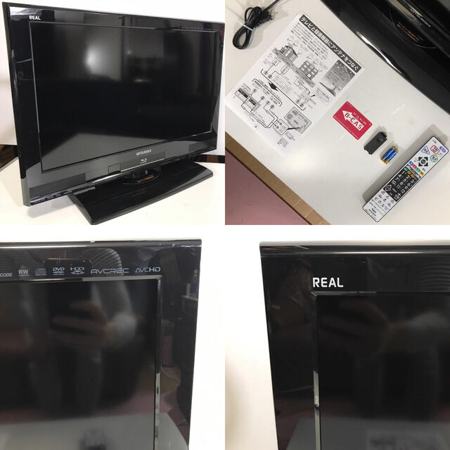 ブルーレイ HDD 録画内蔵】26型 三菱 REAL 液晶テレビ リアル - www