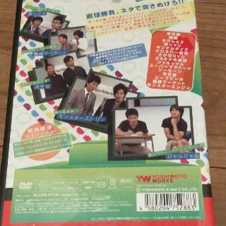 凸base　～baseよしもとネタ全集2009～ DVD(お笑い/バラエティ)